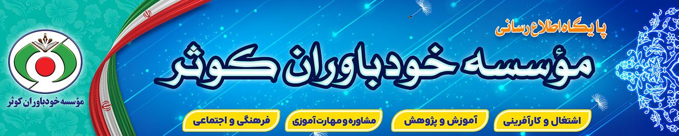 بنر اصلی سایت